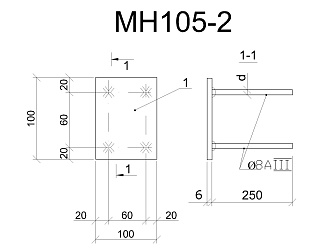Изделие закладное МН 105-2