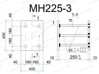 Изделие закладное МН 225-3
