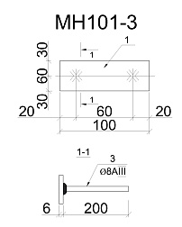 Изделие закладное МН 101-3