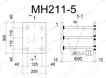 Изделие закладное МН 211-5