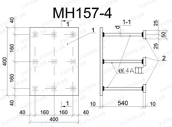 Изделие закладное МН 157-4