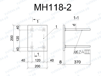 Изделие закладное МН 118-2