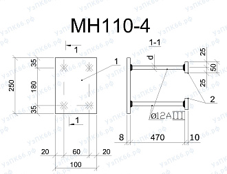 Изделие закладное МН 110-4