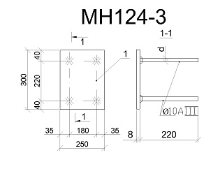 Изделие закладное МН 124-3
