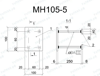 Изделие закладное МН 105-5