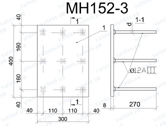 Изделие закладное МН 152-3