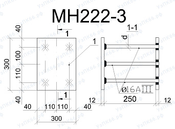 Изделие закладное МН 222-3