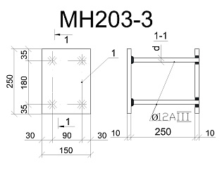Изделие закладное МН 203-3