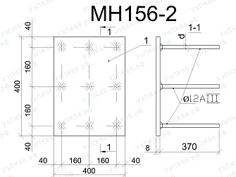 Изделие закладное МН 156-2