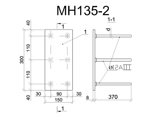 Изделие закладное МН 135-2