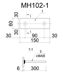 Изделие закладное МН 102-1