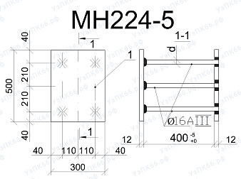 Изделие закладное МН 224-5