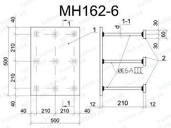 Изделие закладное МН 162-6