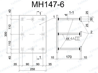 Изделие закладное МН 147-6