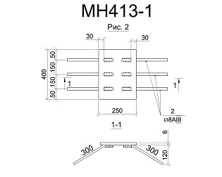 Изделие закладное МН 413-1