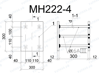 Изделие закладное МН 222-4