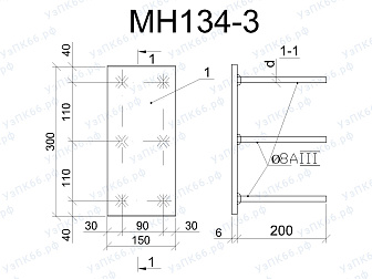 Изделие закладное МН 134-3