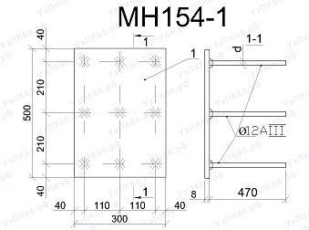 Изделие закладное МН 154-1