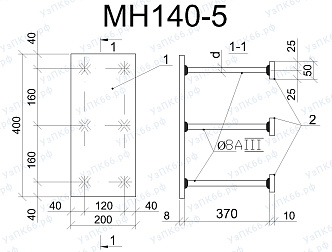 Изделие закладное МН 140-5