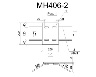 Изделие закладное МН 406-2