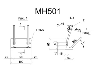 Изделие закладное МН 501