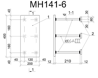 Изделие закладное МН 141-6