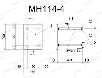 Изделие закладное МН 114-4