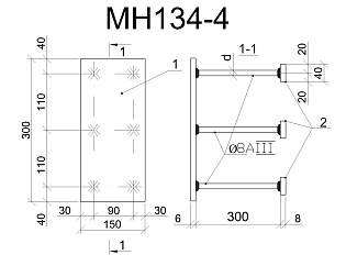 Изделие закладное МН 134-4