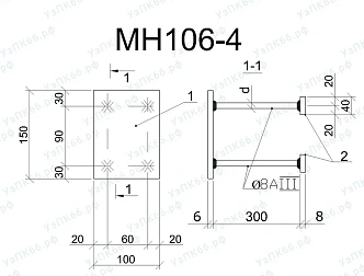 Изделие закладное МН 106-4