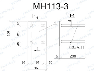 Изделие закладное МН 113-3