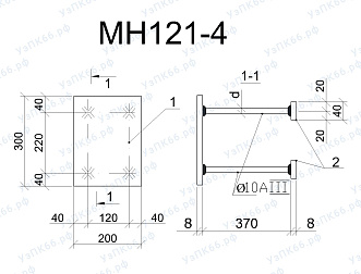 Изделие закладное МН 121-4