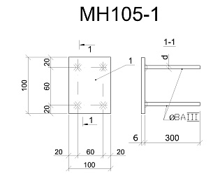 Изделие закладное МН 105-1