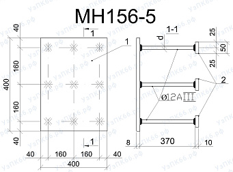 Изделие закладное МН 156-5