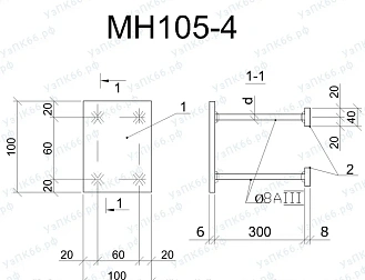 Изделие закладное МН 105-4
