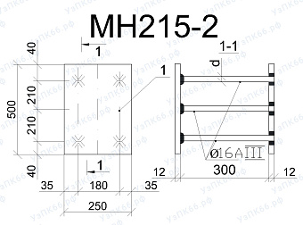 Изделие закладное МН 215-2