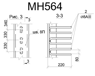 Изделие закладное МН 564
