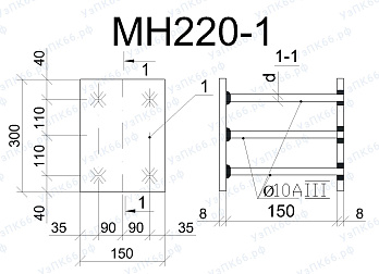 Изделие закладное МН 220-1