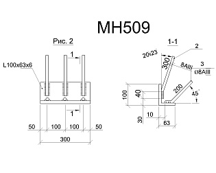 Изделие закладное МН 509