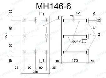 Изделие закладное МН 146-6