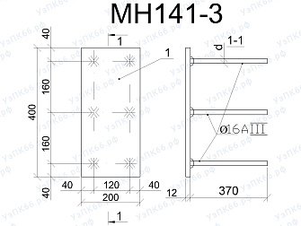 Изделие закладное МН 141-3