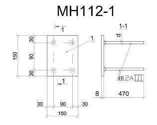 Изделие закладное МН 112-1
