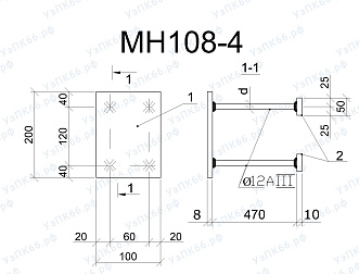 Изделие закладное МН 108-4