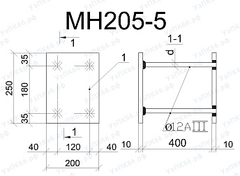 Изделие закладное МН 205-5