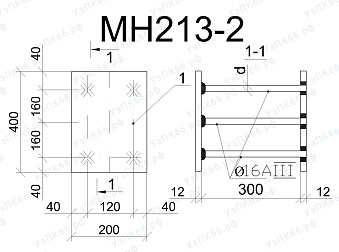 Изделие закладное МН 213-2
