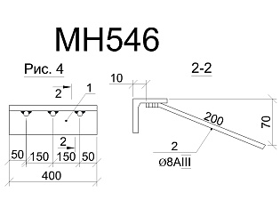 Изделие закладное МН 546