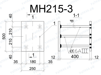 Изделие закладное МН 215-3