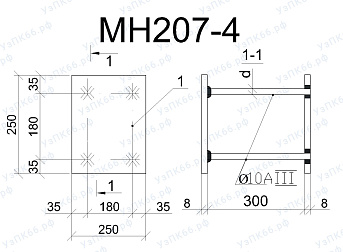 Изделие закладное МН 207-4