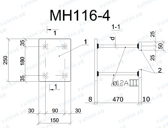 Изделие закладное МН 116-4