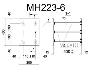 Изделие закладное МН 223-6