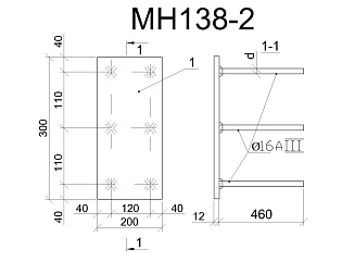 Изделие закладное МН 138-2